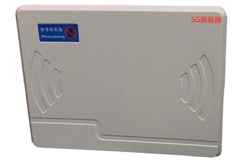 南安经济型移动通信干扰器7路