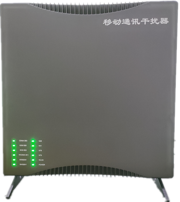  南安信令级放装型数字移动通信干扰器