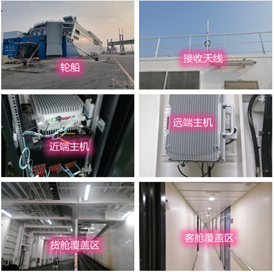  南安海上游轮轮船渔船覆盖案例