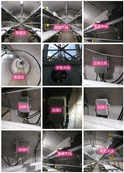  南安电力管廊覆盖天线方案案例