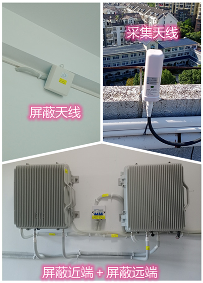  南安某检察院保密室屏蔽案例（数字信令级）