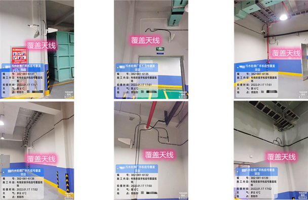  南安污水处理净水厂地下箱体覆盖案例